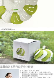 伸縮果盤 創意家居新寵，實用與美觀的完美結合